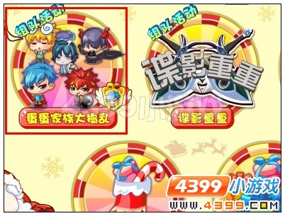 奥雅之光坏蛋卡在哪里怎么得