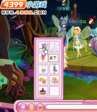 小花仙花瓣仙女的心愿
