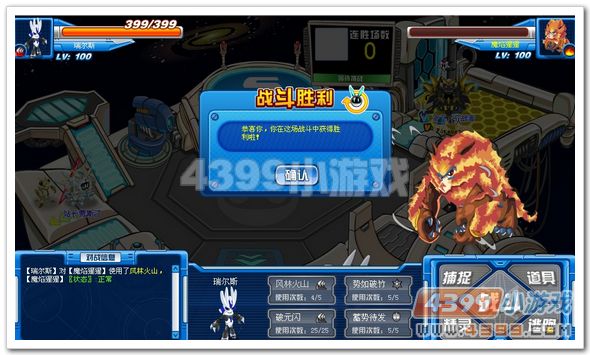 赛尔号瑞尔斯怎么刷_配招_技能解析