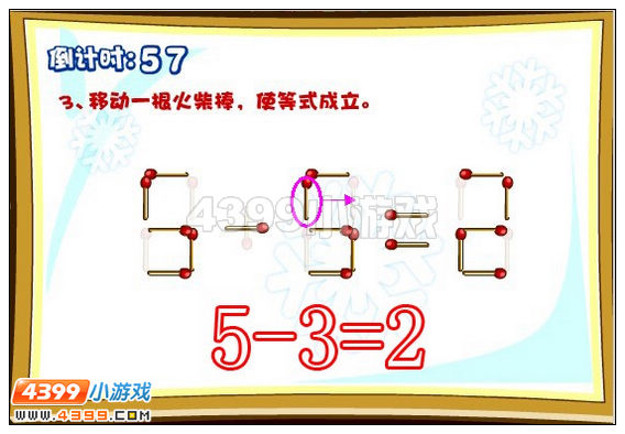 奥比岛火柴乐园答案