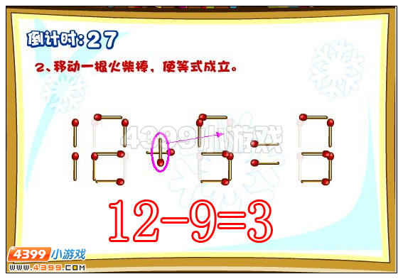 奥比岛火柴乐园答案