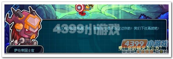 赛尔号2小巴_巴图在哪怎么抓？