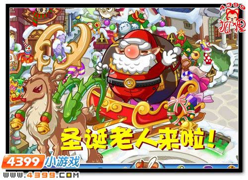 洛克王国欢乐雪花蛋怎么得
