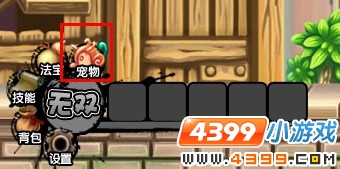  大闹天庭篇宠物系统全新上线