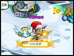 奥拉星橙色彩虹棒