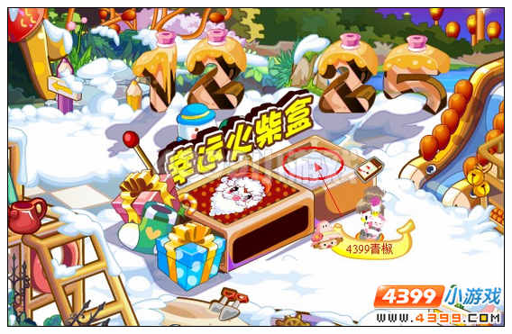 奥比岛幸运小火柴怎么玩
