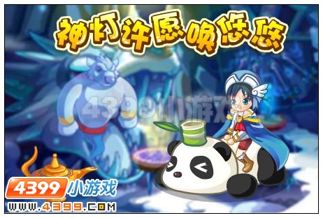 奥雅之光悠悠宠物蛋在哪里怎么得