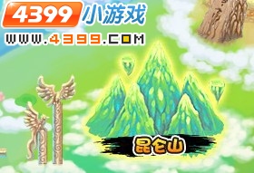  大闹天庭篇聊天会话系统