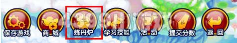 大闹天庭篇怎么强化装备