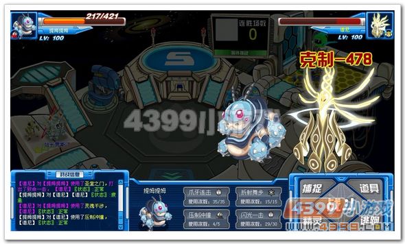 赛尔号提姆提姆解析