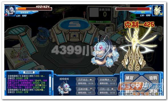 赛尔号提姆提姆解析