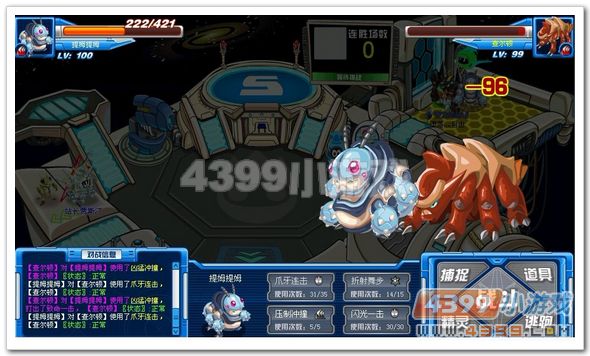 赛尔号提姆提姆解析