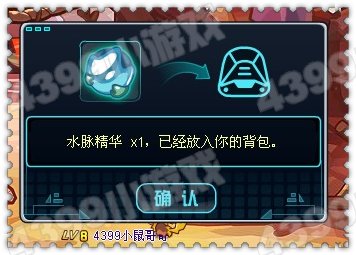 赛尔号2空腹节的灾难