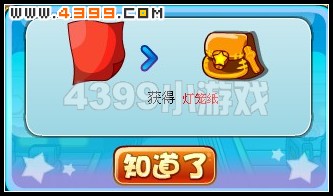 卡布西游12月30日攻略