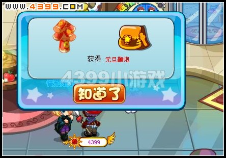 卡布西游12月30日攻略