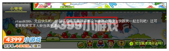 奥比岛漩涡中的小白鱼攻略