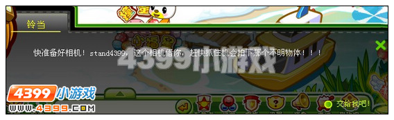 奥比岛漩涡中的小白鱼攻略
