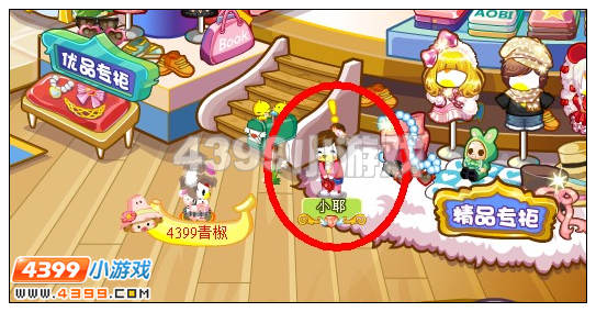 奥比岛我要当超模攻略