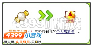 奥比岛罗米欧的往事攻略 红宝石任务