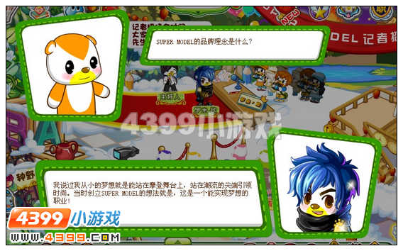 奥比岛记者招待会在哪什么时候