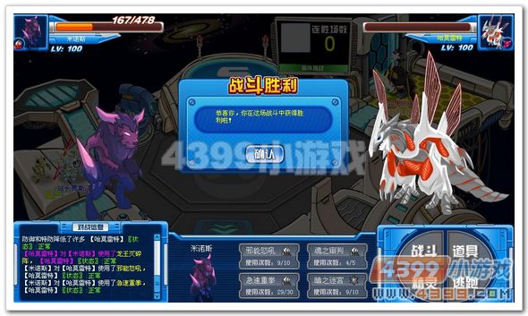赛尔号米诺斯种族_技能_实战解析