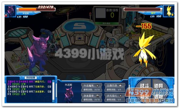 赛尔号米诺斯种族_技能_实战解析