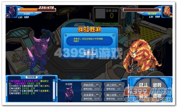 赛尔号米诺斯种族_技能_实战解析