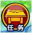  大闹天庭篇任务系统强势推出