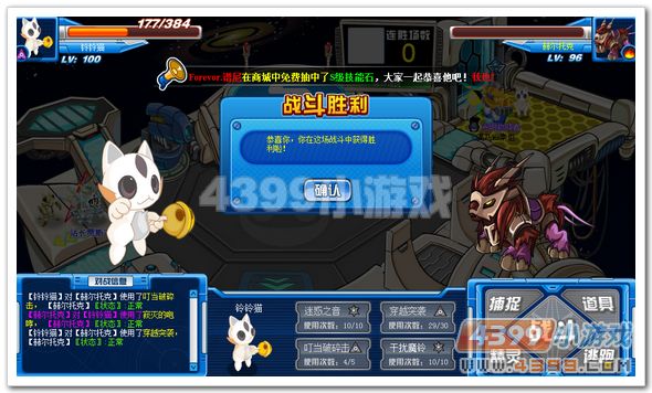 赛尔号铃铃猫怎么刷_技能_实战解析
