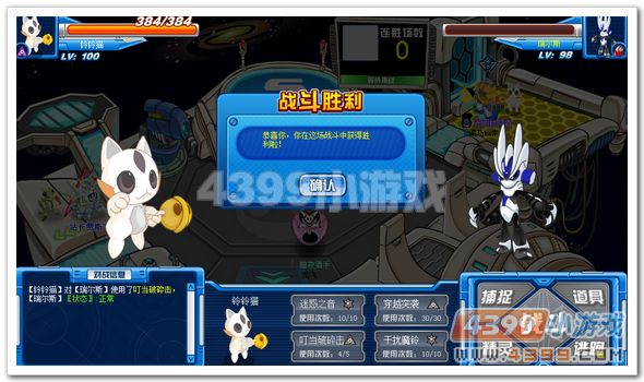 赛尔号铃铃猫怎么刷_技能_实战解析