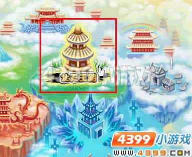 大闹天庭篇马关指环怎么得