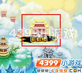 大闹天庭篇东天王殿在哪