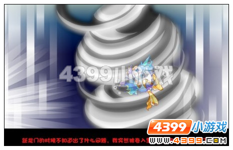 奥比岛1月6日攻略 龙族传说