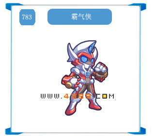 奥拉星霸气侠