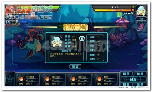 赛尔号2希捷 希捷特在哪怎么抓?