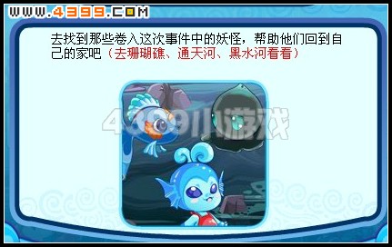 卡布西游黑水河的惊天事件