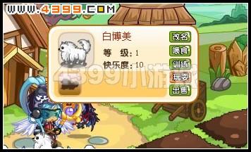 卡布西游庄园宠物在哪里怎么得？
