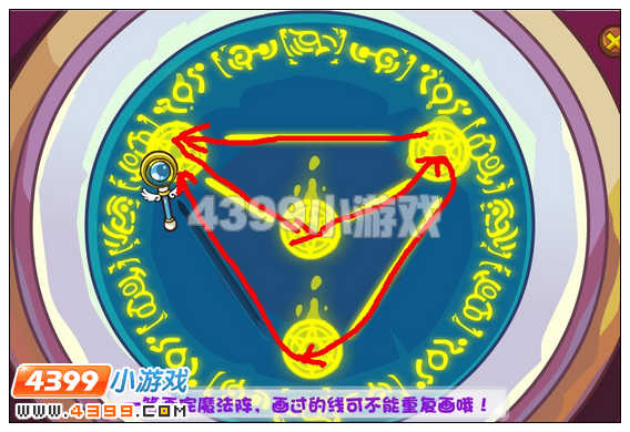 奥比岛龙族传说攻略