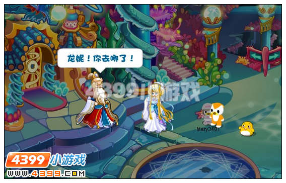 奥比岛龙族传说攻略
