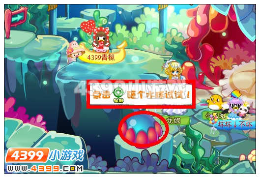 奥比岛龙族传说攻略
