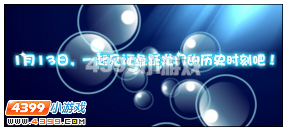 奥比岛龙族传说攻略