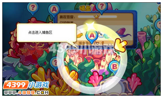 奥比岛夜西的致富之道攻略