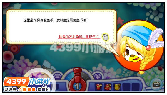 奥比岛夜西的致富之道攻略