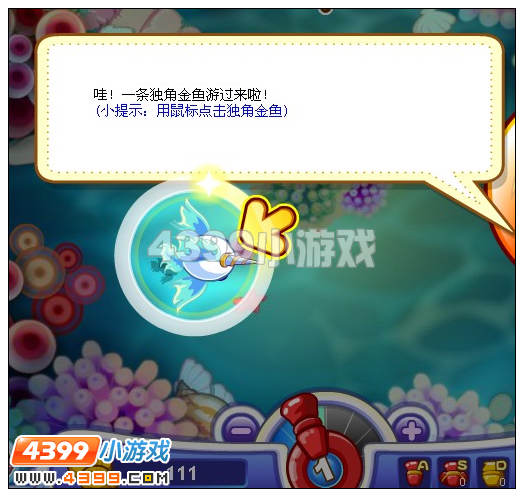 奥比岛夜西的致富之道攻略