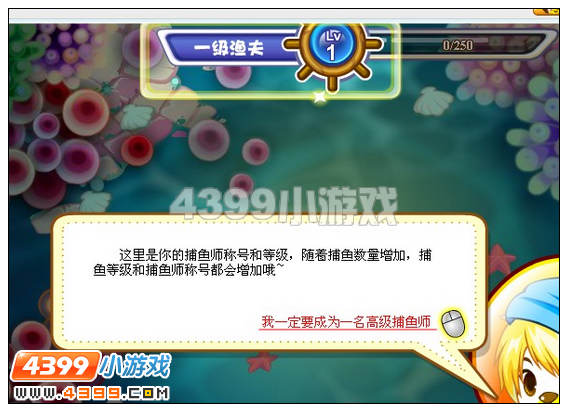 奥比岛夜西的致富之道攻略