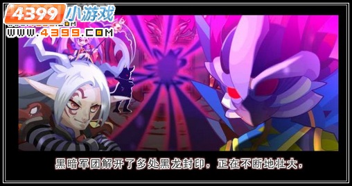 龙斗士魔法之森