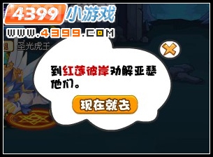 龙斗士魔法之森