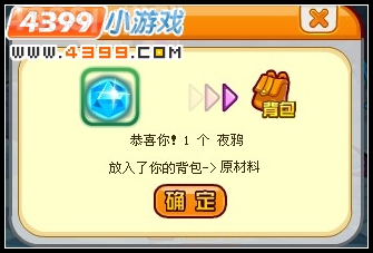 龙斗士魔法之森