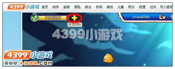 奥比岛水族馆鱼饿了怎么办
