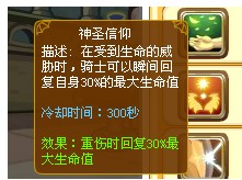 龙斗士骑士,龙斗士龙族骑士